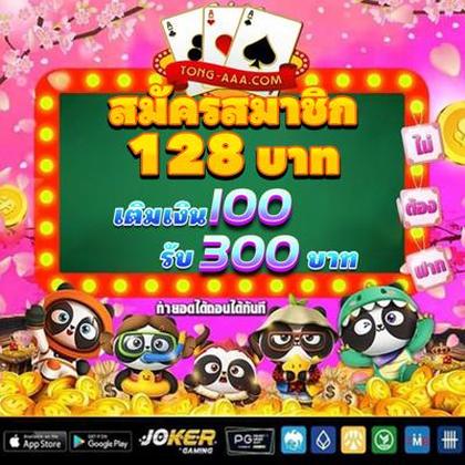 8383WIN