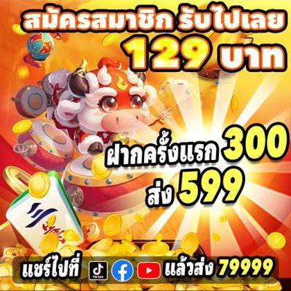 8383WIN