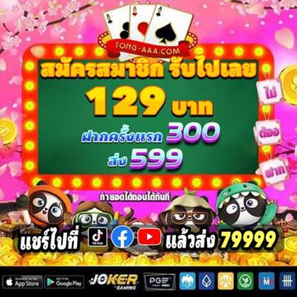 8383WIN