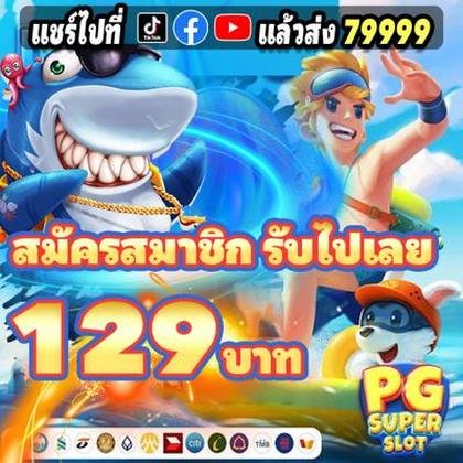 8383WIN