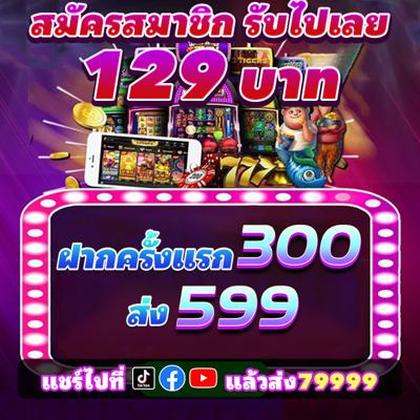 8383WIN