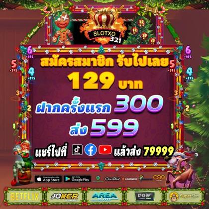 8383WIN